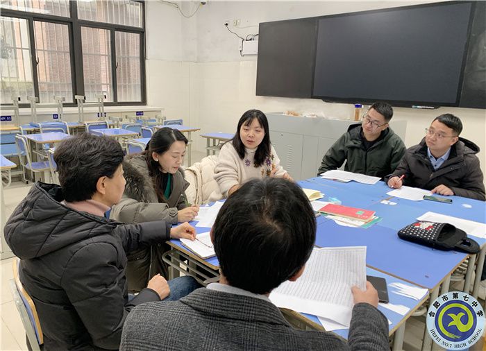 在七中，為成長——班級篇（五）(圖1)