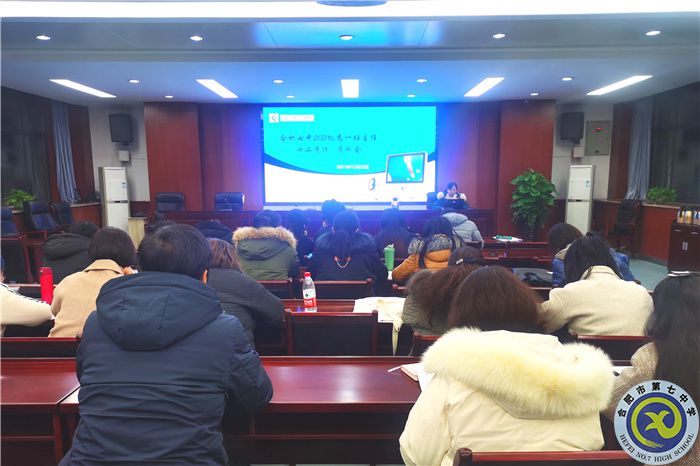 12月例會(huì).jpg