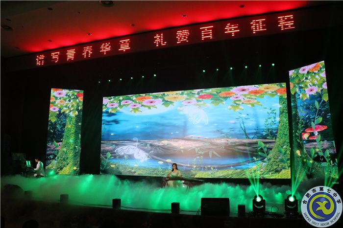 8、器樂合奏——《戀春風》.jpg