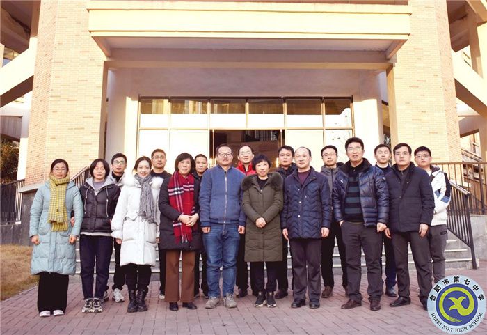 合肥七中開展物理實驗教學專題教研活動(圖1)