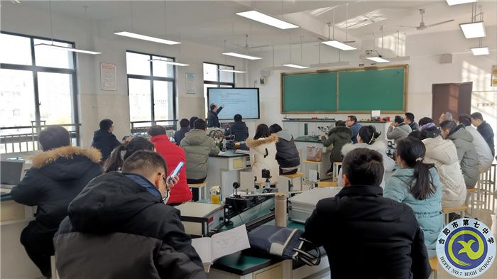 合肥七中開展物理實驗教學專題教研活動(圖3)