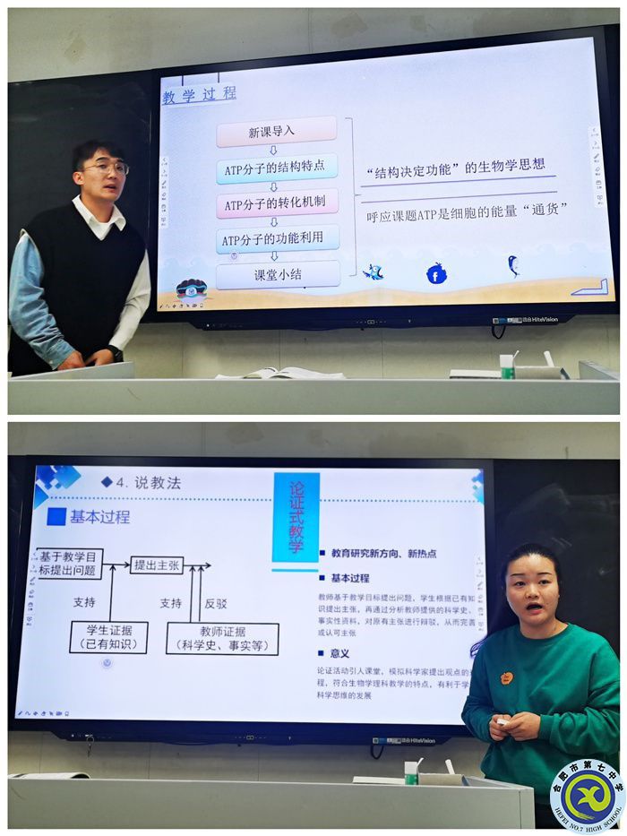  合肥七中在市高中 “大練兵、大比武”活動(dòng)中取得優(yōu)異成績(圖6)