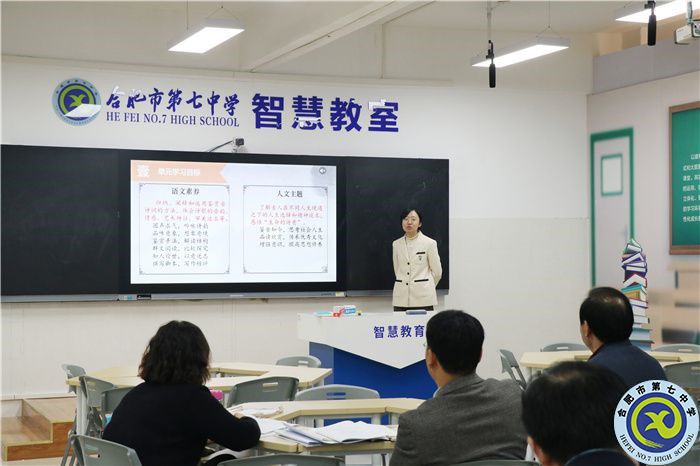  合肥七中在市高中 “大練兵、大比武”活動(dòng)中取得優(yōu)異成績(圖9)
