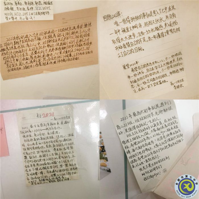 學(xué)生發(fā)展指導(dǎo)中心：回顧2021，展望2022(圖2)