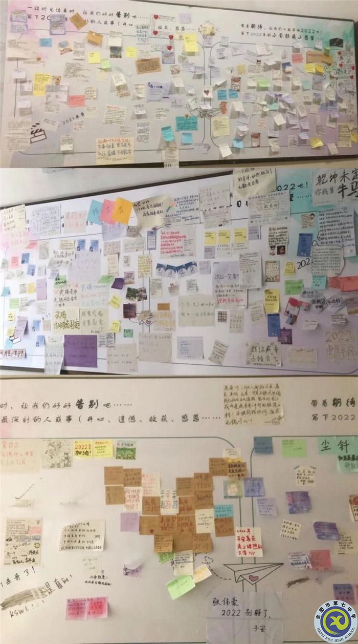 學(xué)生發(fā)展指導(dǎo)中心：回顧2021，展望2022(圖1)