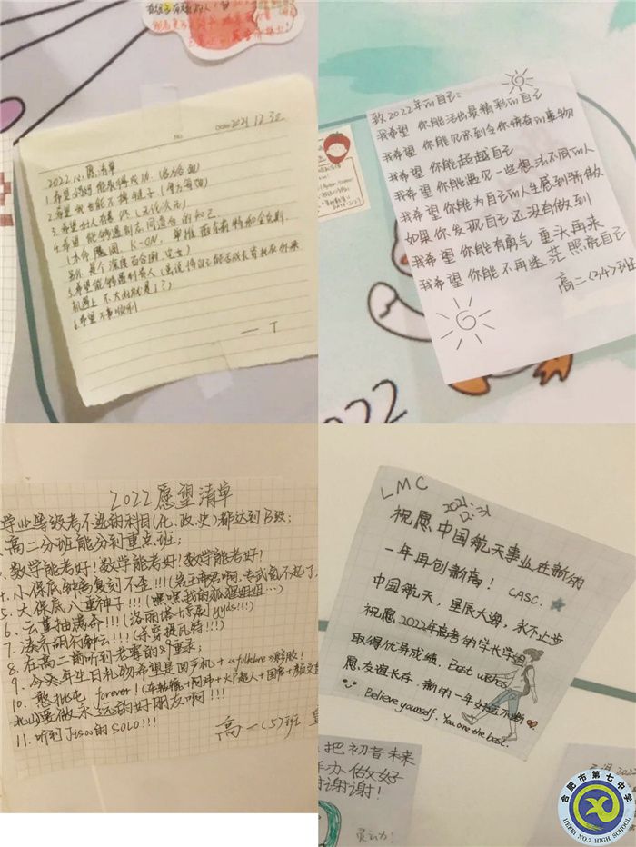 學(xué)生發(fā)展指導(dǎo)中心：回顧2021，展望2022(圖3)