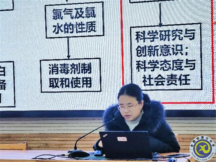 教科研處：合肥七中化學(xué)教研組2021年度總結(jié)會議(圖2)