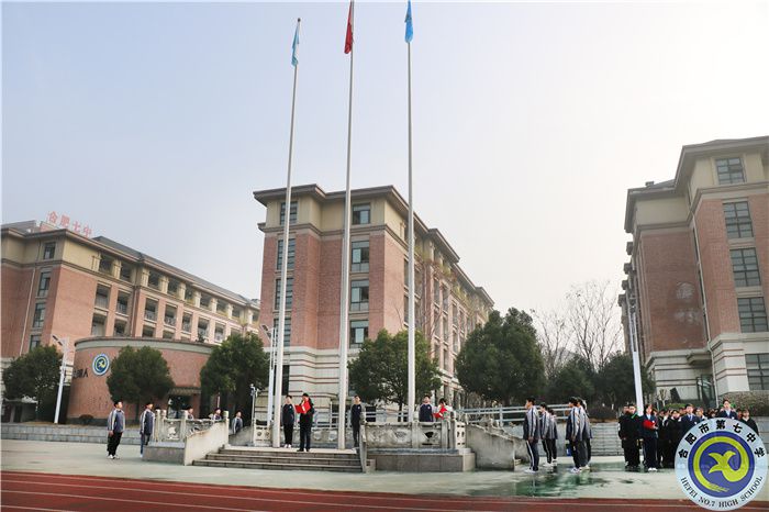 合肥七中校長、校黨委書記鄧宗國國旗下講話： 站在新起點，迎接新挑戰(zhàn)，創(chuàng)造新輝煌(圖5)