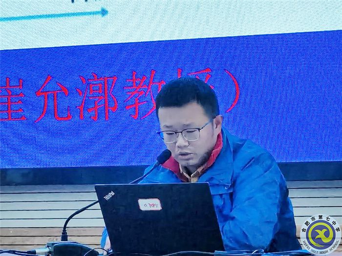 教科研處：合肥七中化學(xué)教研組2021年度總結(jié)會議(圖3)