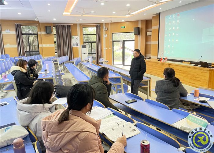 教科研處：合肥七中地理教研組2021年度總結會議(圖1)
