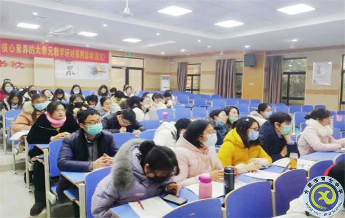 合肥七中英語教研組2021年度總結(jié)會議(圖4)