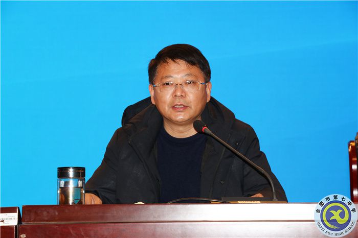合肥七中召開2021-2022學年度第一學期期末全體教職工大會(圖5)