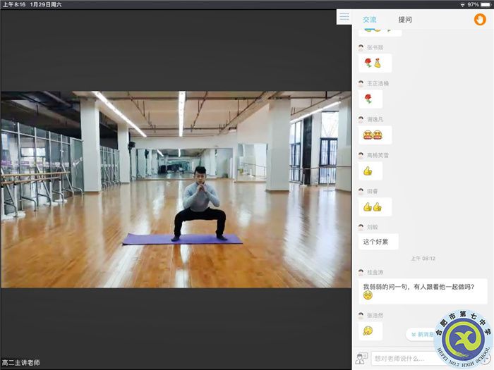 五育并舉強化體育鍛煉   全面發(fā)展確保健康第一(圖1)