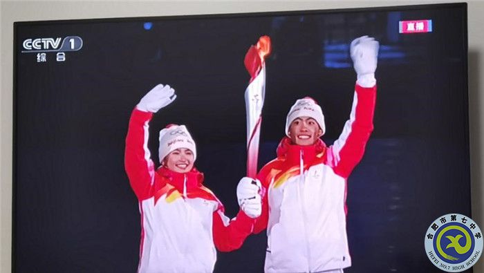 山河春滿，共赴冬奧冰雪之約； 風(fēng)鵬正舉，感受中華文化自信(圖1)