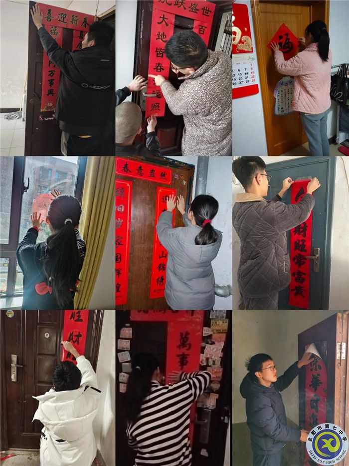 五育并舉享假期，繽紛寒假爭韶華(圖7)