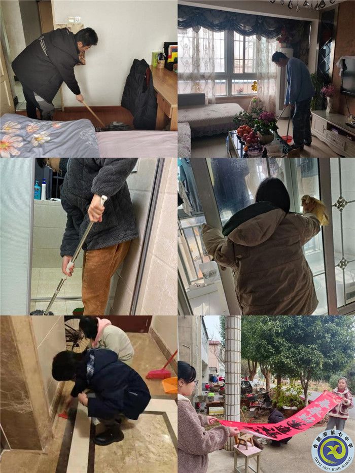 五育并舉享假期，繽紛寒假爭韶華(圖10)
