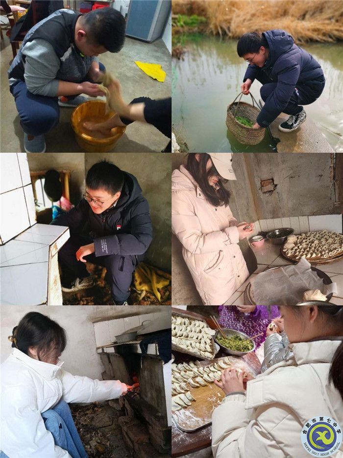 五育并舉享假期，繽紛寒假爭韶華(圖8)