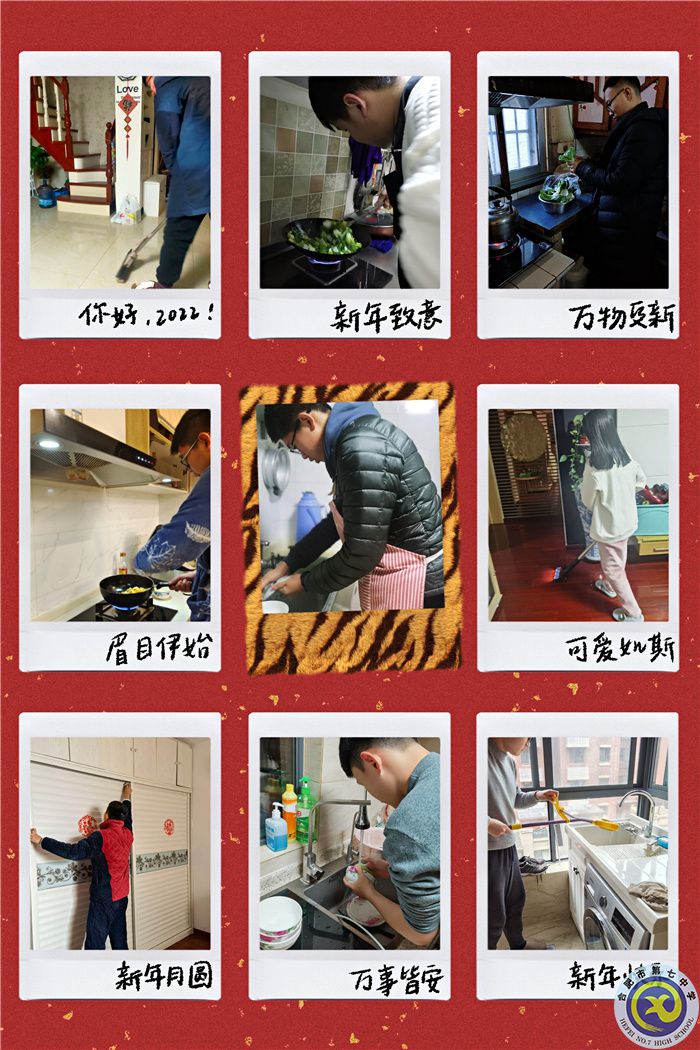 五育并舉充實(shí)自我，拼搏展現(xiàn)青春榮光(圖2)