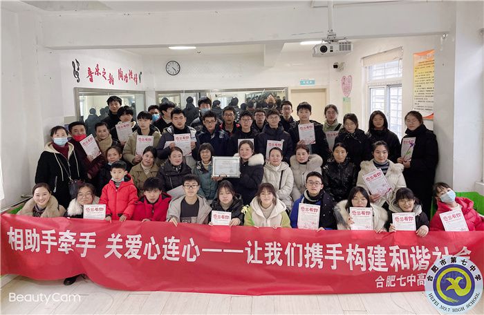 傳遞愛心，延續(xù)希望(圖7)
