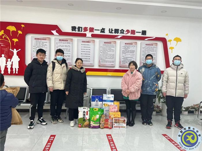育人為本，德育為先——情暖冬日，愛(ài)滿社區(qū)(圖3)