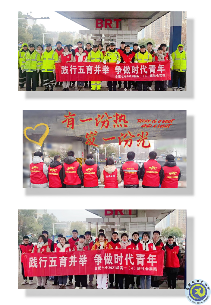 使命于心敢于奉獻，責(zé)任在肩何懼風(fēng)雨(圖3)