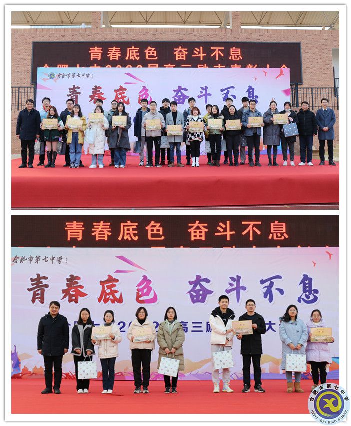 “一模”優(yōu)秀班級和突出進步班級副本.jpg