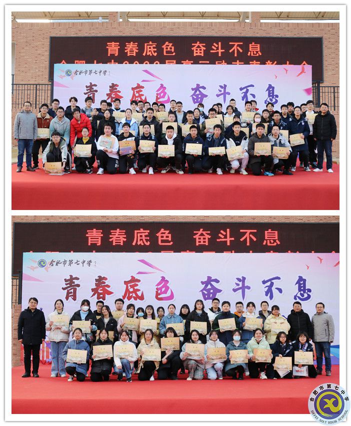 理科、文科卓越學子副本.jpg