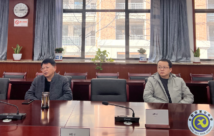 合肥七中2022年度學(xué)校體育工作會(huì)議順利召開(圖2)