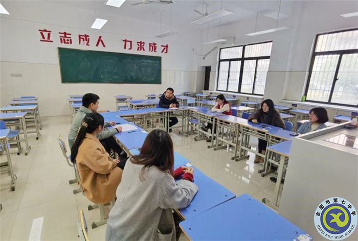 合肥七中高二年級上學(xué)期期末優(yōu)秀班級經(jīng)驗分享研討會(圖1)