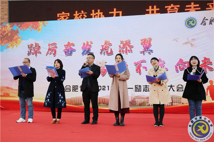 詩朗誦《人生頌》：湯道兵、孫濤、肖洋、喬迪、徐云、張文麗.jpg