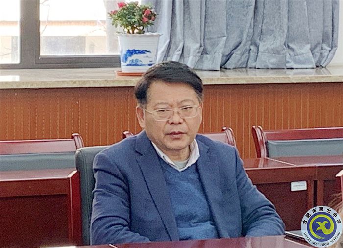 2022年西南大學(xué)公費(fèi)師范實(shí)習(xí)生赴合肥七中實(shí)習(xí)對(duì)接見(jiàn)面會(huì)(圖4)