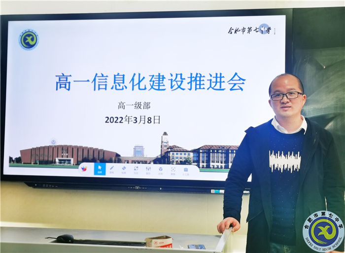 智慧課堂暢言分享，積極主動(dòng)擁抱變革(圖2)