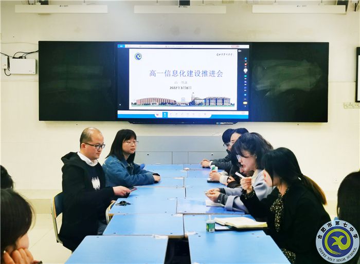 智慧課堂暢言分享，積極主動(dòng)擁抱變革(圖1)
