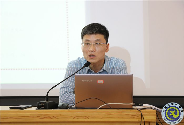 合肥七中高三年級(jí)召開教職工年度考核大會(huì)(圖2)