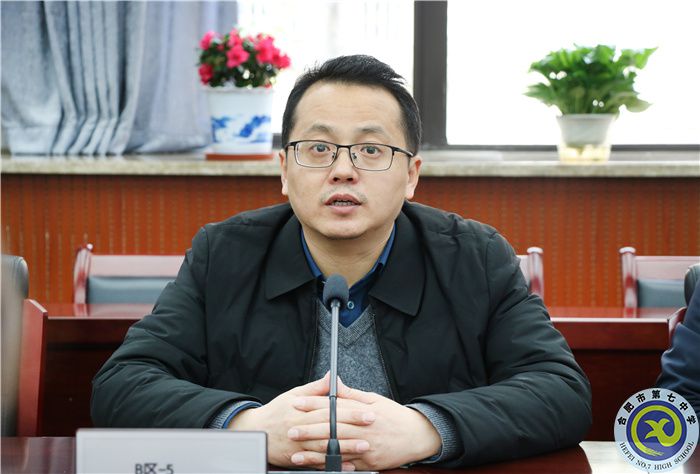 合肥七中英語(yǔ)學(xué)科組開(kāi)展“大研討、大交流”主題活動(dòng)(圖2)