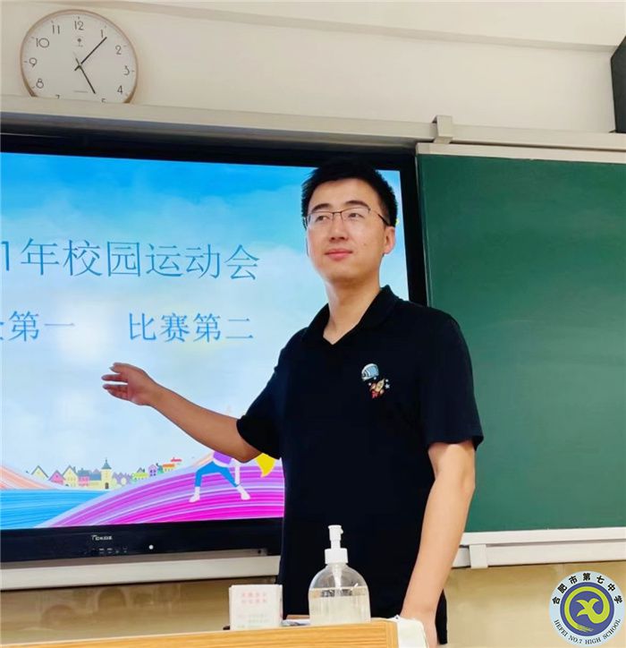品書分享悟德育之智，班會設(shè)計得育人之實(圖3)