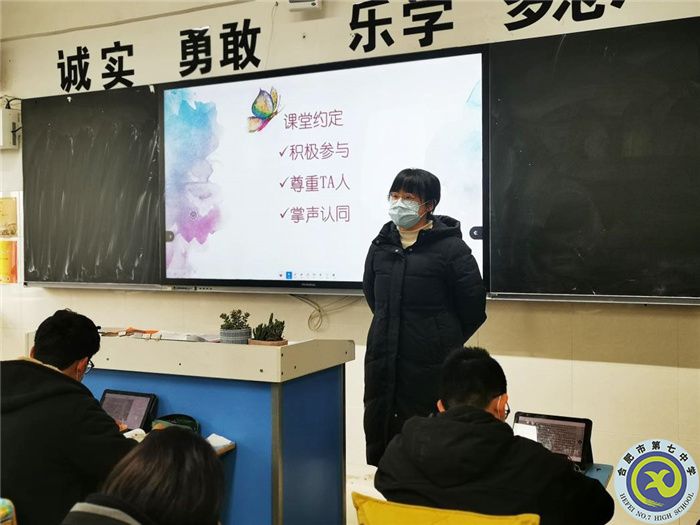 學(xué)生發(fā)展指導(dǎo)中心：心理課堂繪網(wǎng)絡(luò)，健康生活共監(jiān)督(圖1)