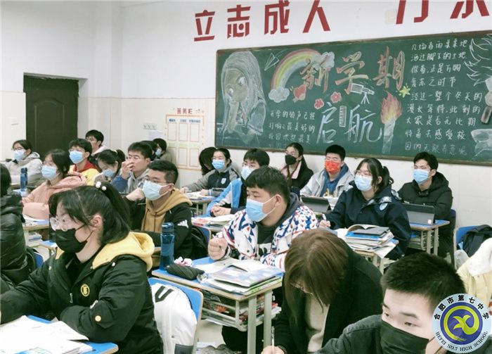 合肥七中高二英語組開展 “大研討、大交流”研討課活動(圖4)