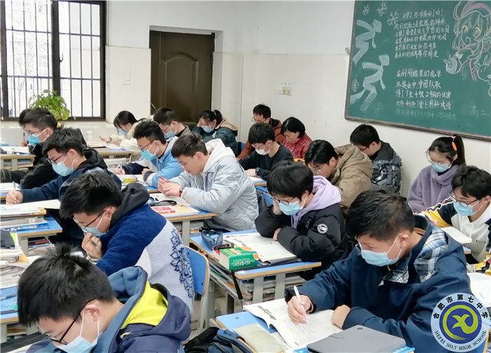 合肥七中高二物理組“大研討、大交流”研討課活動(dòng)(圖2)