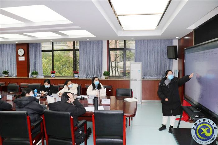 合肥七中高一技術(shù)備課組“大研討、大交流”研討課活動(圖1)