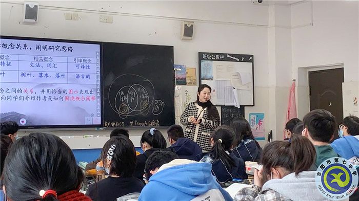 合肥七中高一語文組開展“大研討、大交流”研討課活動紀(jì)實(shí)(圖3)