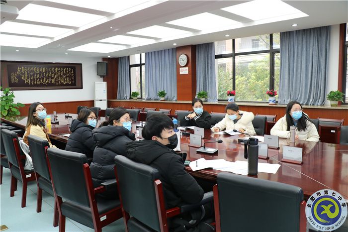 合肥七中信息通用學(xué)科“大研討、大交流”主題研討活動(dòng)(圖5)