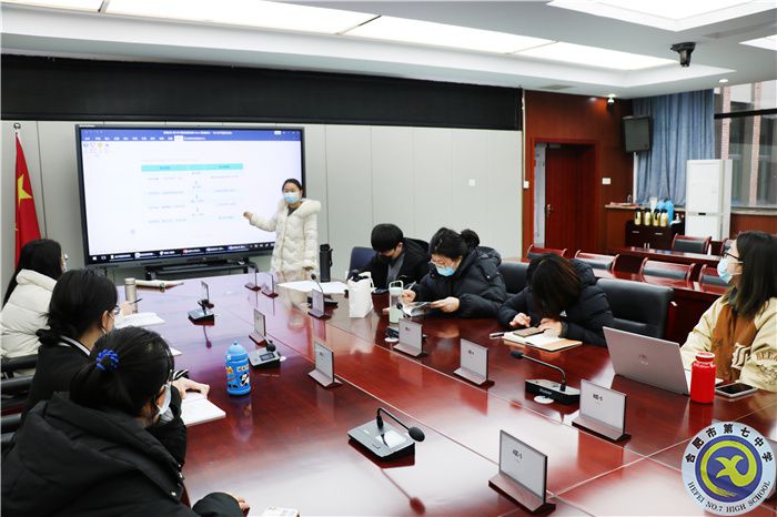 合肥七中信息通用學(xué)科“大研討、大交流”主題研討活動(dòng)(圖4)