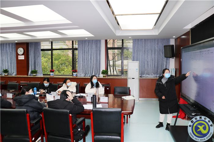 合肥七中信息通用學(xué)科“大研討、大交流”主題研討活動(dòng)(圖3)