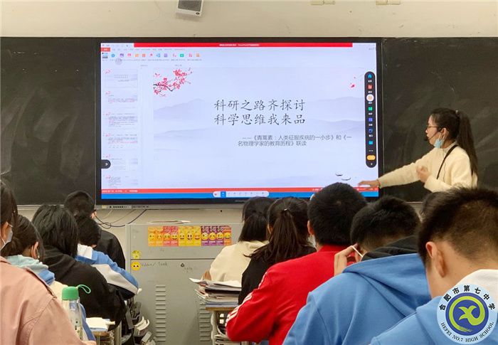 合肥七中高一語文組開展“大研討、大交流”研討課活動紀(jì)實(shí)(圖2)