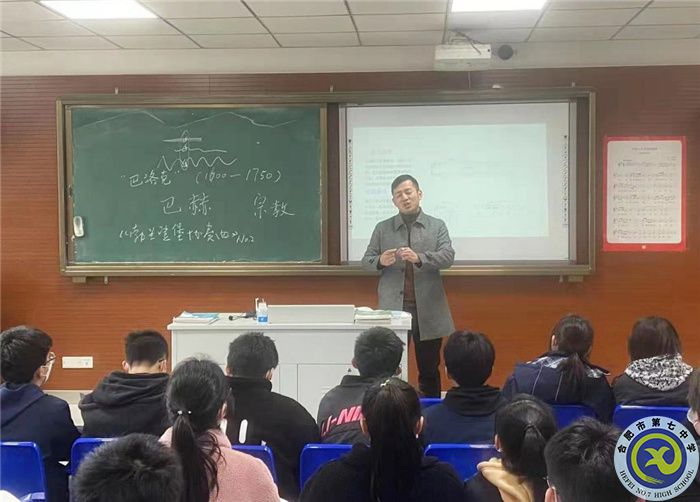 合肥七中高一年級藝術(shù)組開展“大研討、大交流”研討課活動(圖4)