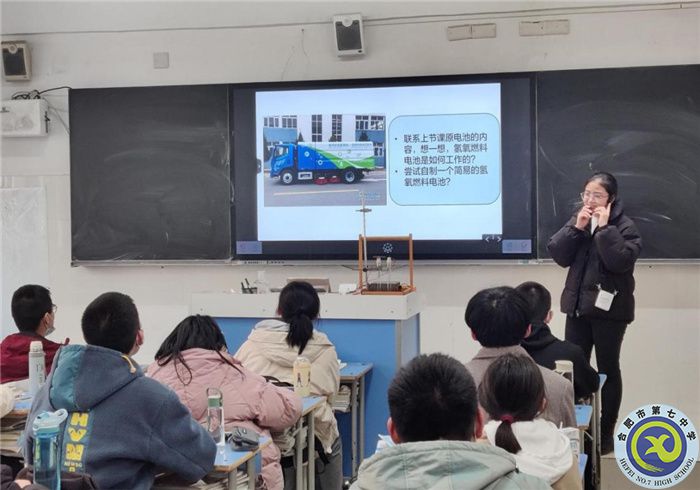 合肥七中高一化學(xué)備課組舉行“大研討、大交流”研討課活動(圖1)