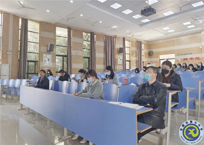 合肥七中英語組舉行“大研討、大交流”案例成果征集——研討課例校內選拔賽(圖3)