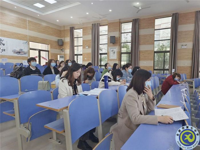 合肥七中英語組舉行“大研討、大交流”案例成果征集——研討課例校內選拔賽(圖1)