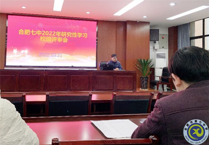 趣寒假、享學(xué)習(xí)，課題研究伴成長(zhǎng)(圖1)